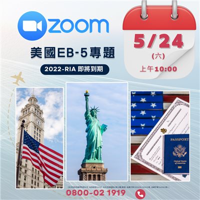 2025/5/24線上講座錄影