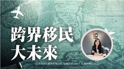 送孩子出國留學，父母該如何神助攻？